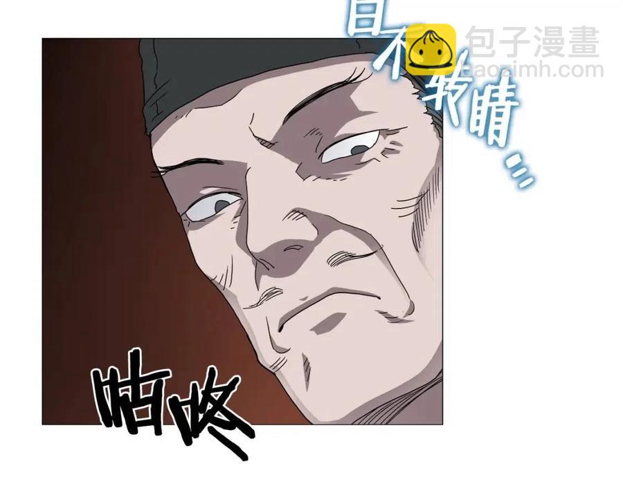 重生之我在魔教耍長槍 - 第44話 出征崑崙(2/3) - 6