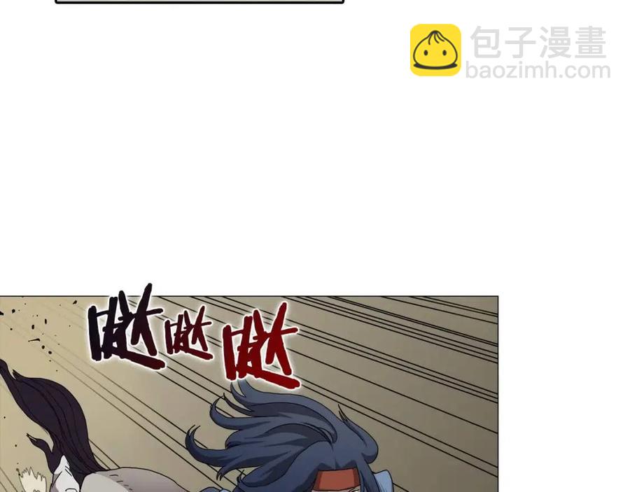 重生之我在魔教耍長槍 - 第44話 出征崑崙(2/3) - 4