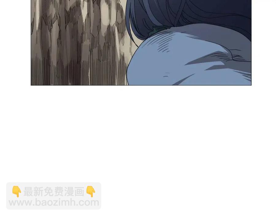 重生之我在魔教耍長槍 - 第44話 出征崑崙(2/3) - 7