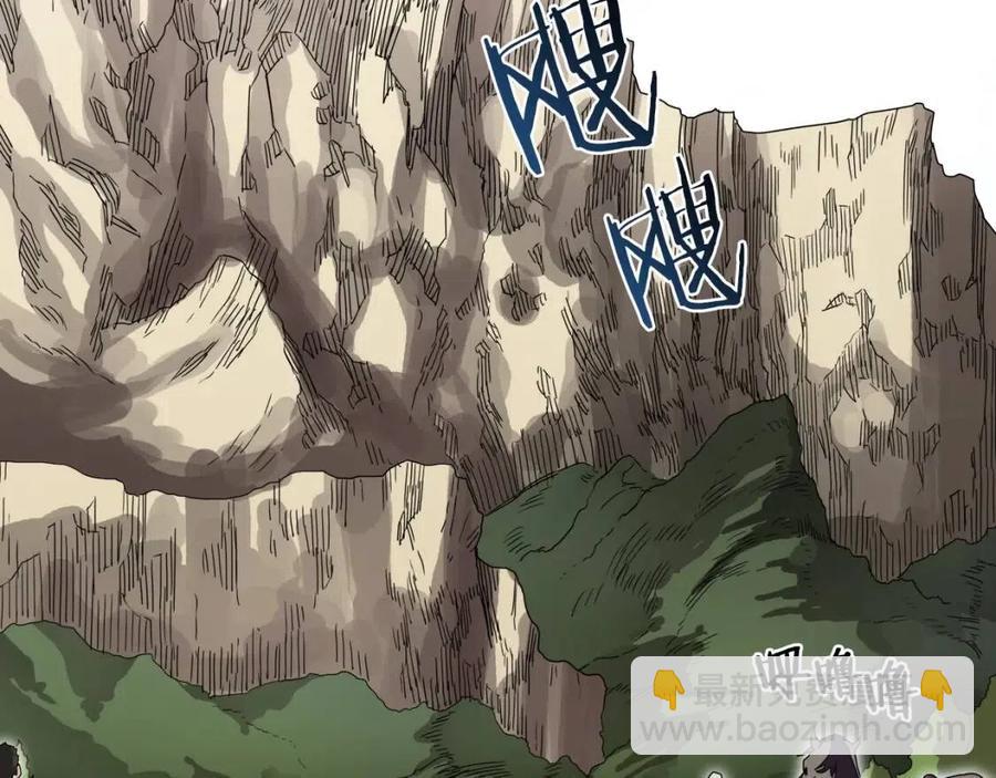 重生之我在魔教耍長槍 - 第44話 出征崑崙(2/3) - 4