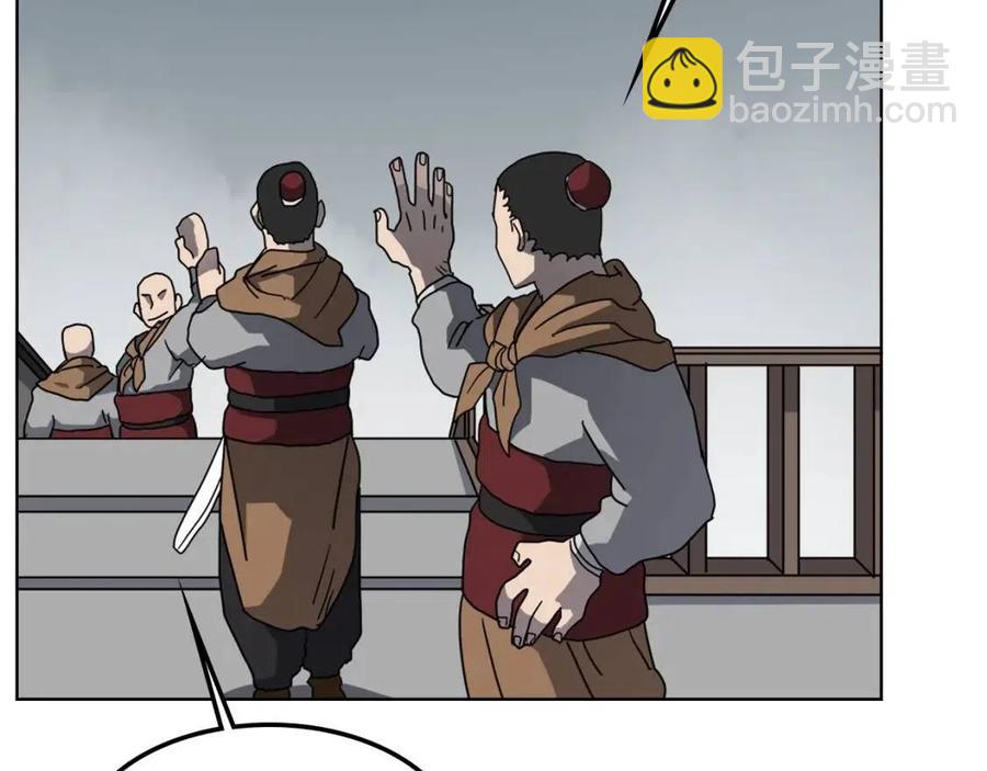 重生之我在魔教耍長槍 - 第46話 潛行突進(2/3) - 6