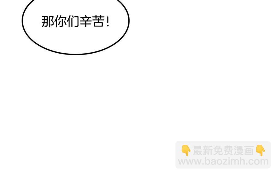 重生之我在魔教耍長槍 - 第46話 潛行突進(3/3) - 5