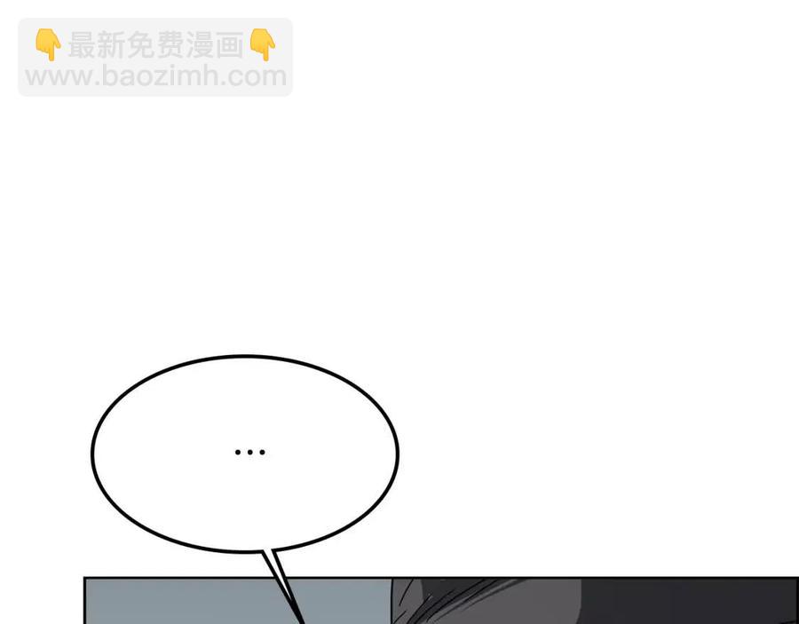 重生之我在魔教耍長槍 - 第46話 潛行突進(3/3) - 6