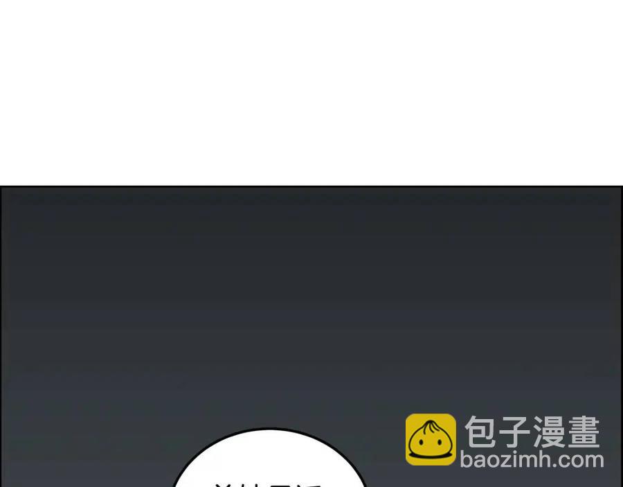 重生之我在魔教耍長槍 - 第46話 潛行突進(3/3) - 3