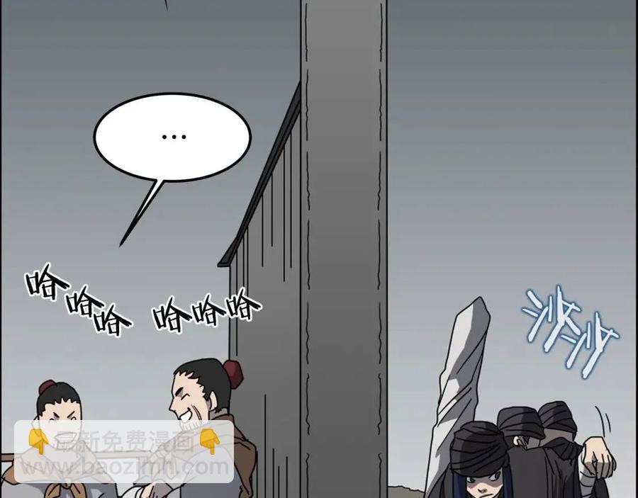 重生之我在魔教耍長槍 - 第46話 潛行突進(3/3) - 5