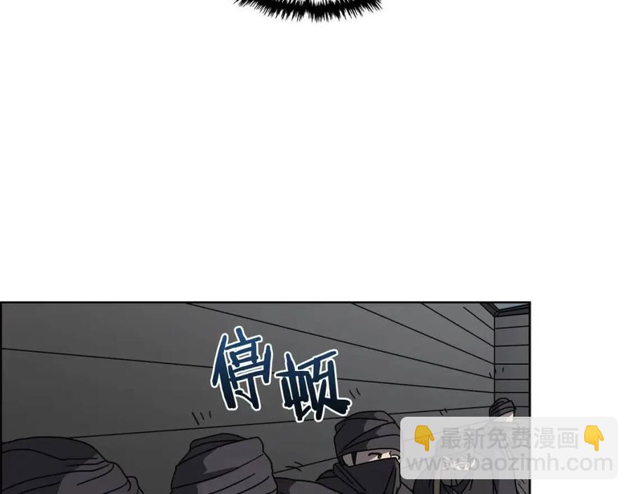 重生之我在魔教耍長槍 - 第46話 潛行突進(3/3) - 1