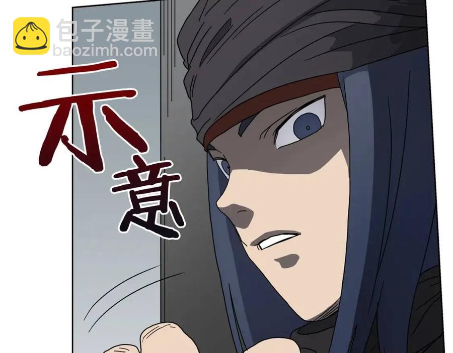 重生之我在魔教耍長槍 - 第46話 潛行突進(3/3) - 3