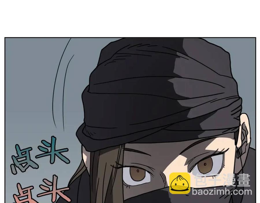 重生之我在魔教耍長槍 - 第46話 潛行突進(3/3) - 5