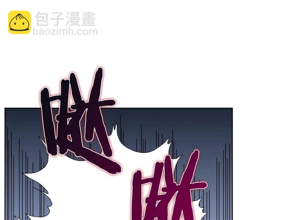 重生之我在魔教耍長槍 - 第46話 潛行突進(3/3) - 1