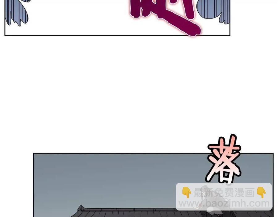 重生之我在魔教耍長槍 - 第46話 潛行突進(3/3) - 2