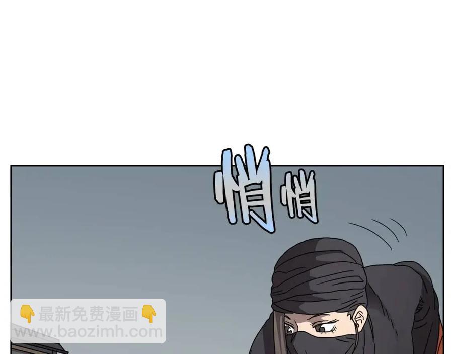 重生之我在魔教耍長槍 - 第46話 潛行突進(3/3) - 4