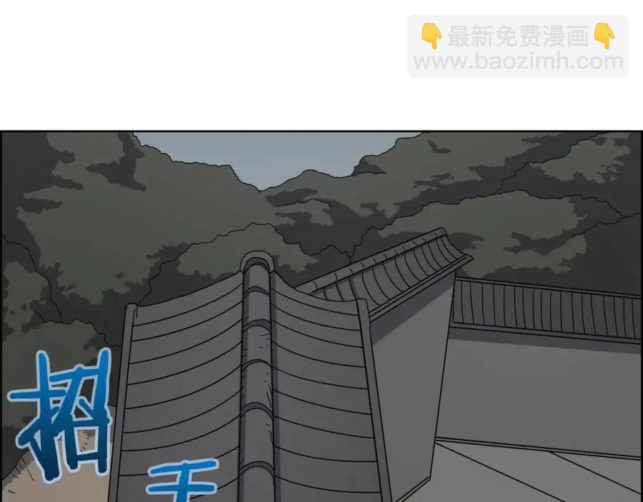 重生之我在魔教耍長槍 - 第46話 潛行突進(3/3) - 1