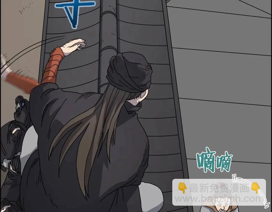 重生之我在魔教耍長槍 - 第46話 潛行突進(3/3) - 2