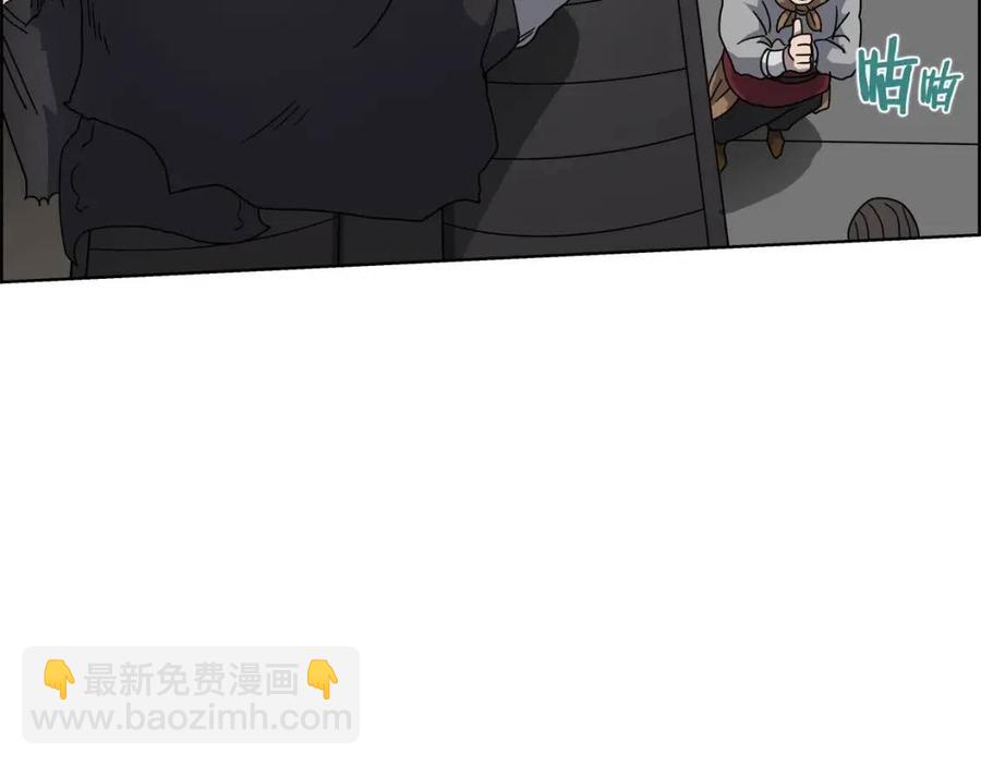 重生之我在魔教耍長槍 - 第46話 潛行突進(3/3) - 3