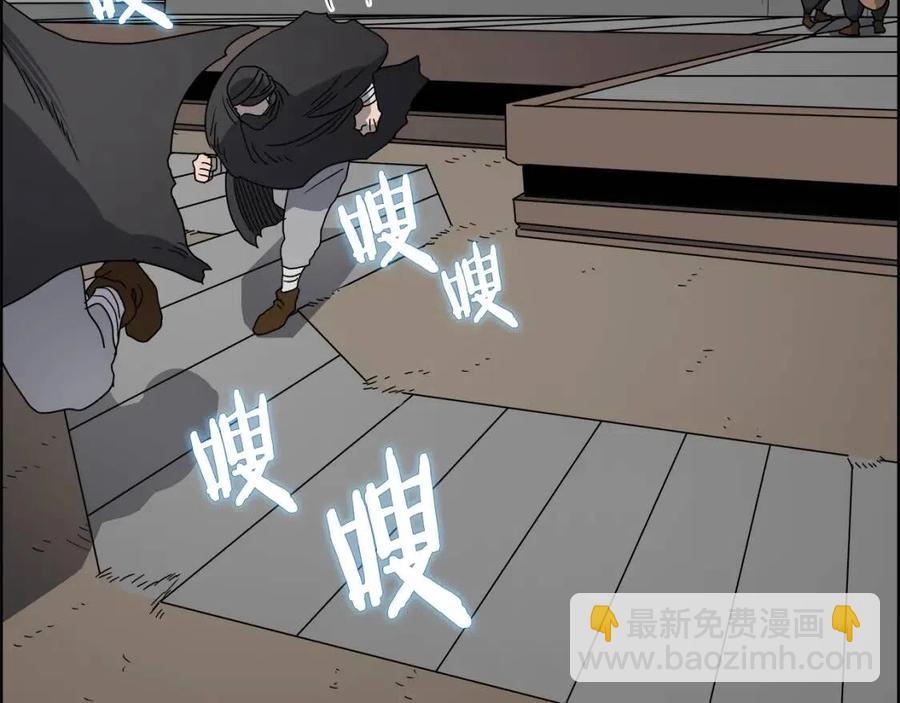 重生之我在魔教耍長槍 - 第46話 潛行突進(3/3) - 2