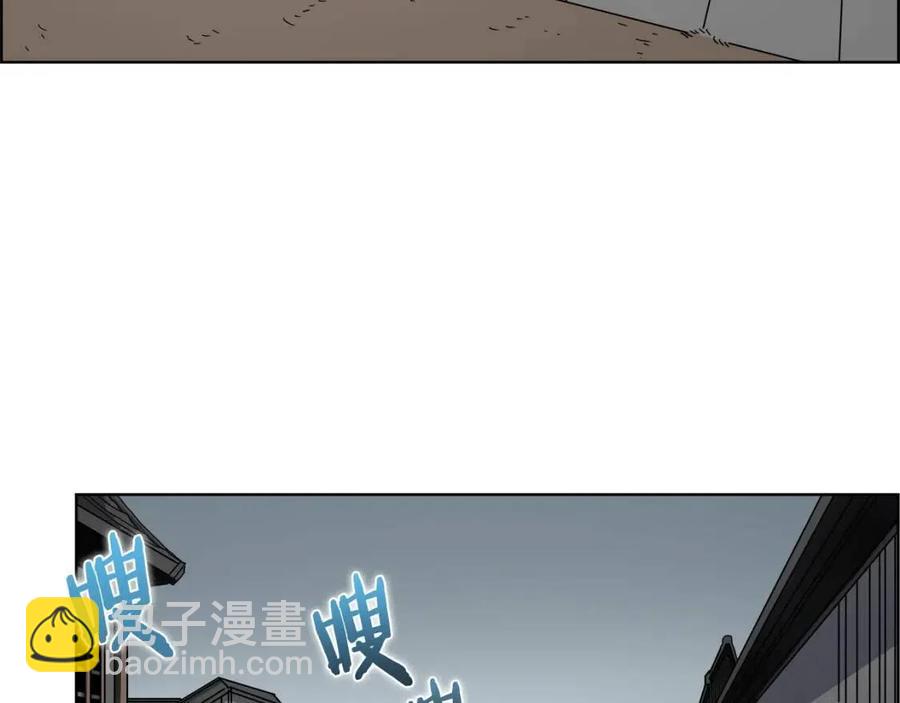 重生之我在魔教耍長槍 - 第46話 潛行突進(3/3) - 3