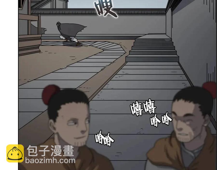 重生之我在魔教耍長槍 - 第46話 潛行突進(3/3) - 4