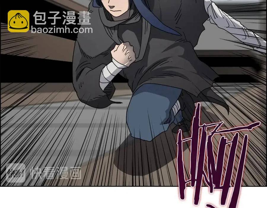 重生之我在魔教耍長槍 - 第46話 潛行突進(3/3) - 1