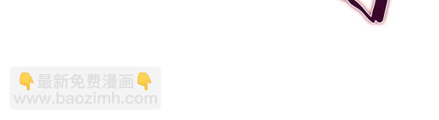 重生之我在魔教耍長槍 - 第46話 潛行突進(3/3) - 2