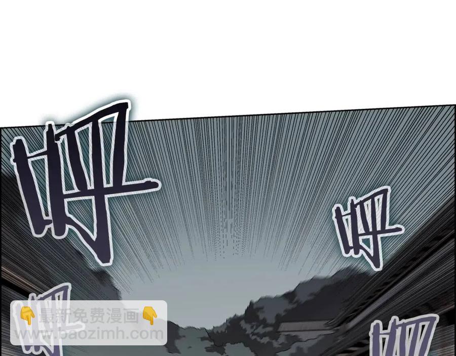 重生之我在魔教耍長槍 - 第46話 潛行突進(3/3) - 4