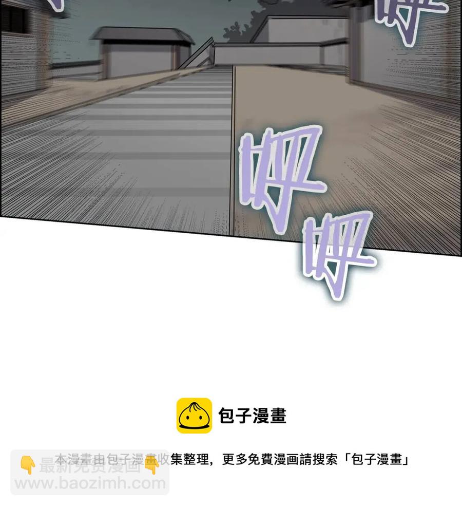 重生之我在魔教耍長槍 - 第46話 潛行突進(3/3) - 5