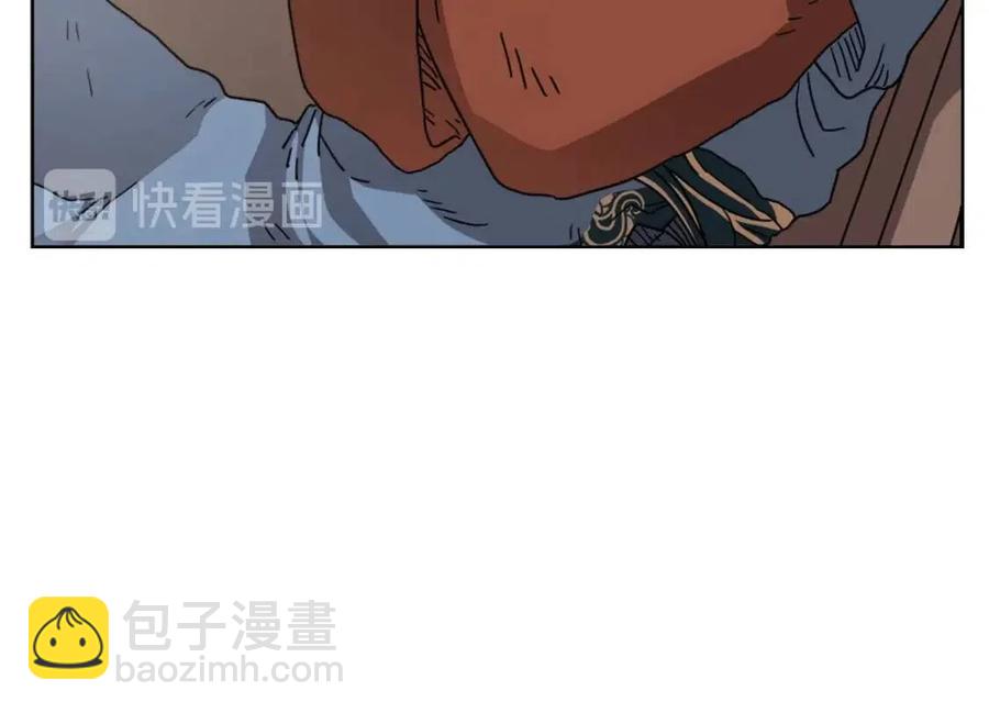 重生之我在魔教耍長槍 - 第46話 潛行突進(1/3) - 8