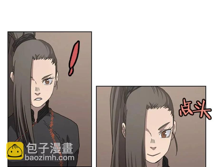 重生之我在魔教耍長槍 - 第46話 潛行突進(1/3) - 1