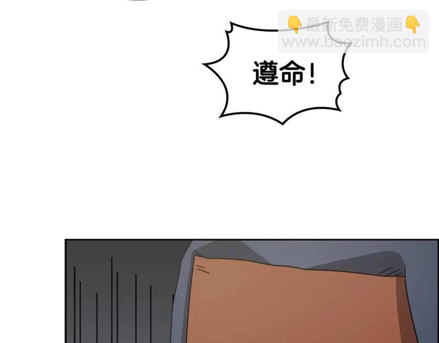 重生之我在魔教耍長槍 - 第46話 潛行突進(1/3) - 2