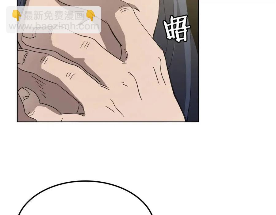 重生之我在魔教耍長槍 - 第46話 潛行突進(2/3) - 7