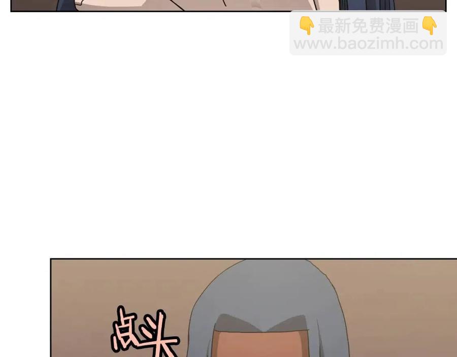 重生之我在魔教耍長槍 - 第46話 潛行突進(2/3) - 3