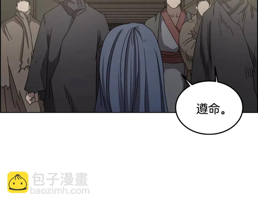 重生之我在魔教耍長槍 - 第46話 潛行突進(2/3) - 6