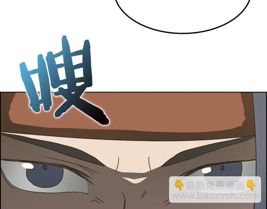 重生之我在魔教耍長槍 - 第46話 潛行突進(2/3) - 3