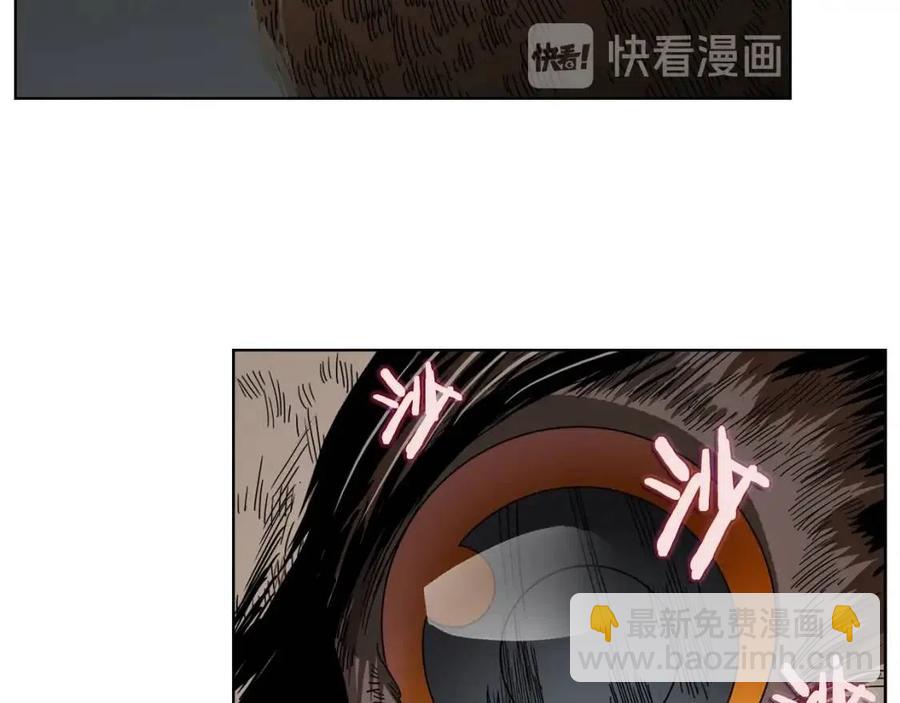 重生之我在魔教耍長槍 - 第46話 潛行突進(2/3) - 1