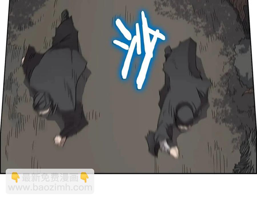 重生之我在魔教耍長槍 - 第46話 潛行突進(2/3) - 4