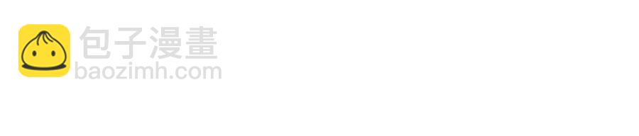 重生之我在魔教耍長槍 - 第46話 潛行突進(2/3) - 5