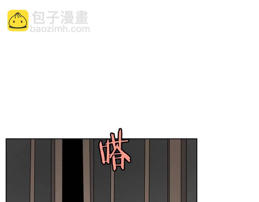 重生之我在魔教耍長槍 - 第46話 潛行突進(2/3) - 6