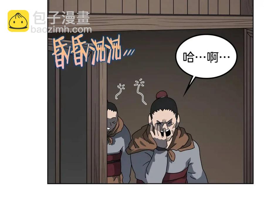 重生之我在魔教耍長槍 - 第46話 潛行突進(2/3) - 8