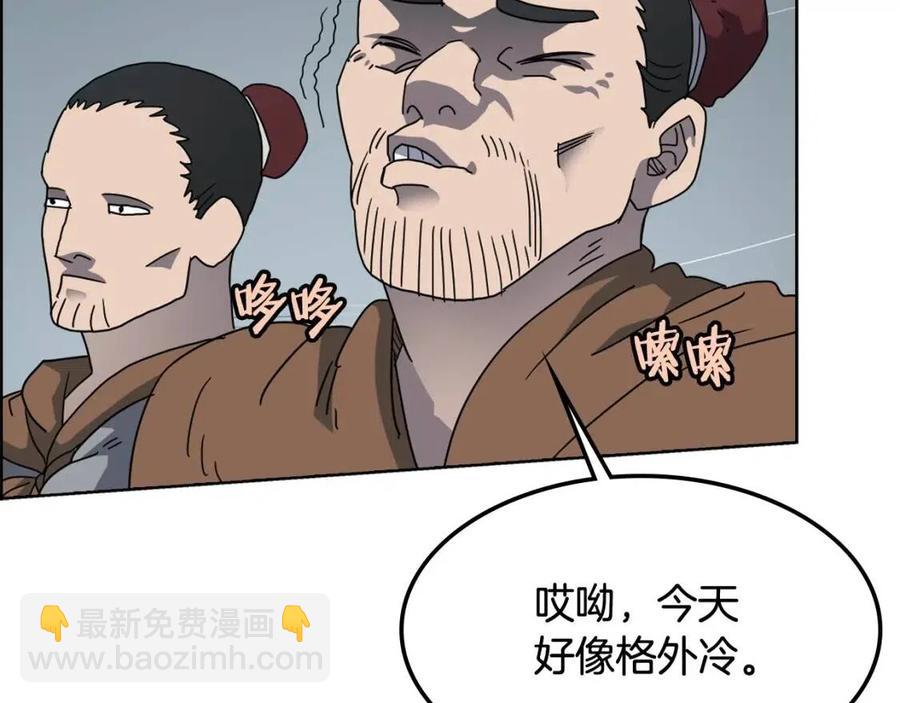 重生之我在魔教耍長槍 - 第46話 潛行突進(2/3) - 2