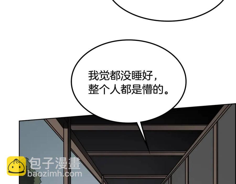重生之我在魔教耍長槍 - 第46話 潛行突進(2/3) - 3