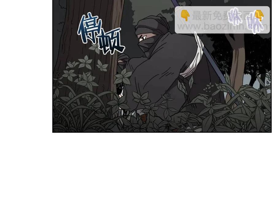 重生之我在魔教耍長槍 - 第46話 潛行突進(2/3) - 7