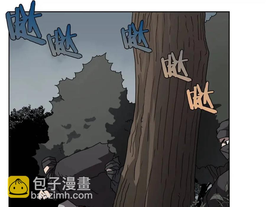 重生之我在魔教耍長槍 - 第46話 潛行突進(2/3) - 8