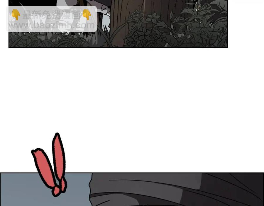 重生之我在魔教耍長槍 - 第46話 潛行突進(2/3) - 1