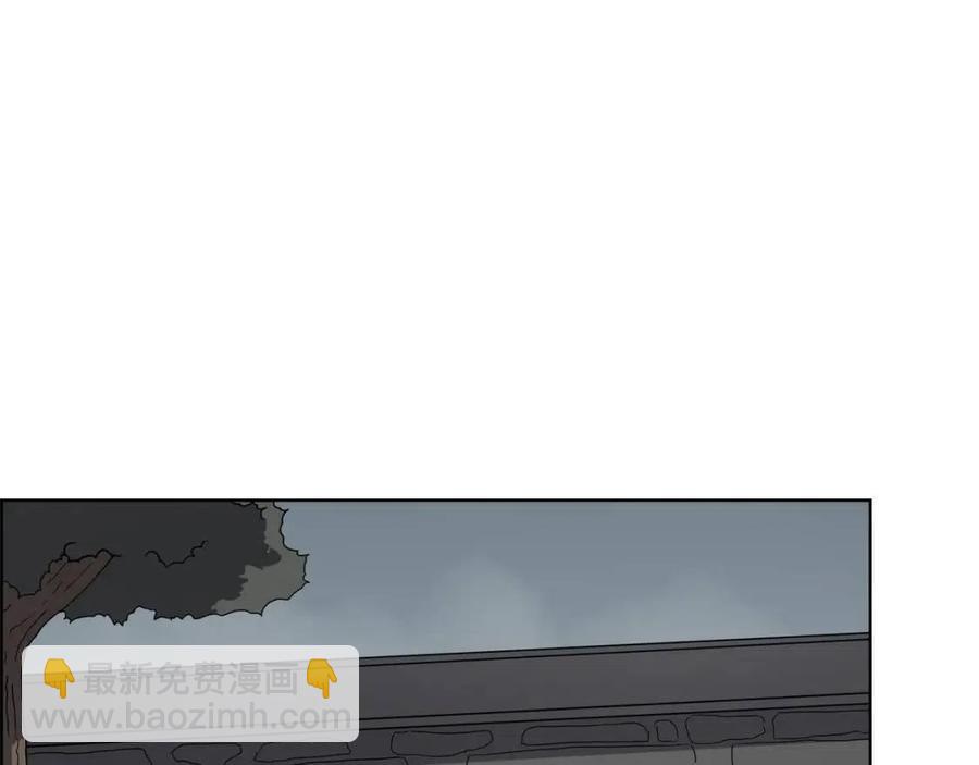 重生之我在魔教耍長槍 - 第46話 潛行突進(2/3) - 3