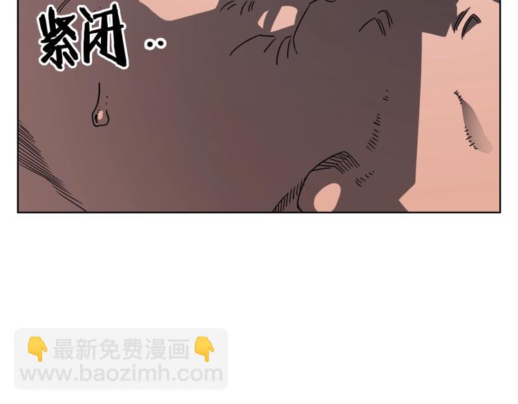 重生之我在魔教耍長槍 - 第48話 心機之戰(3/3) - 1