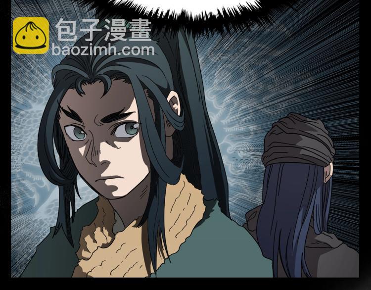 重生之我在魔教耍長槍 - 第48話 心機之戰(3/3) - 3