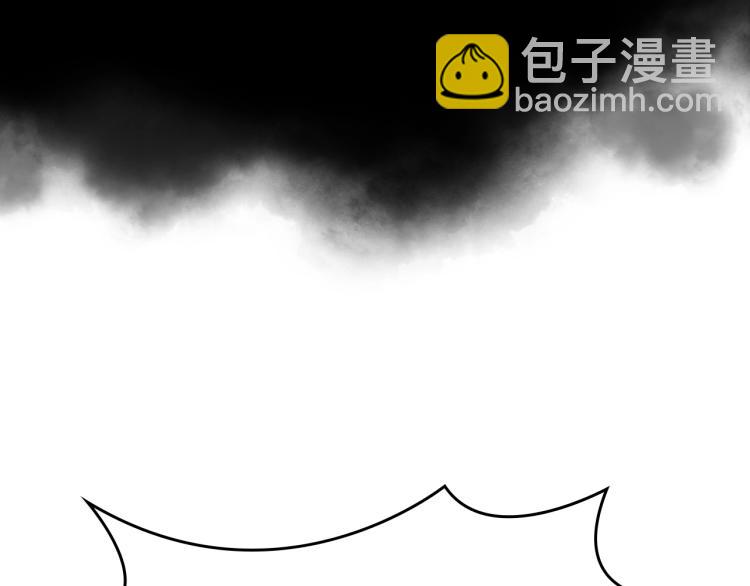 重生之我在魔教耍長槍 - 第48話 心機之戰(3/3) - 4