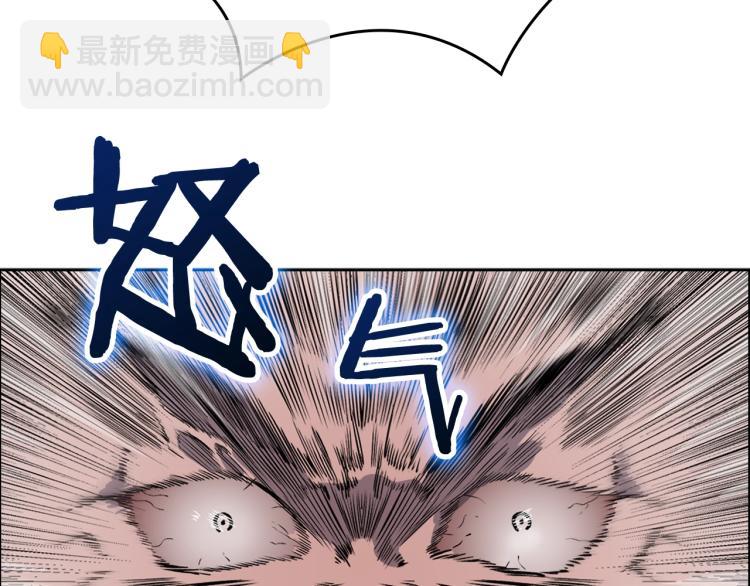 重生之我在魔教耍長槍 - 第48話 心機之戰(3/3) - 3