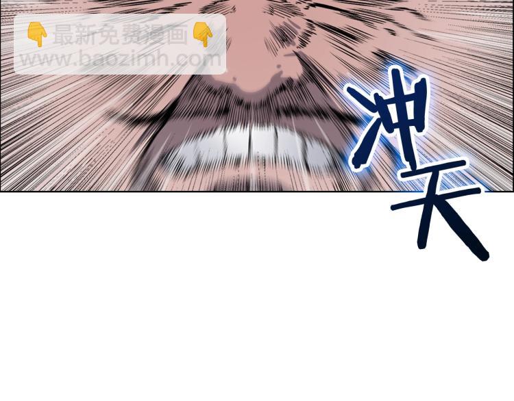 重生之我在魔教耍長槍 - 第48話 心機之戰(3/3) - 4