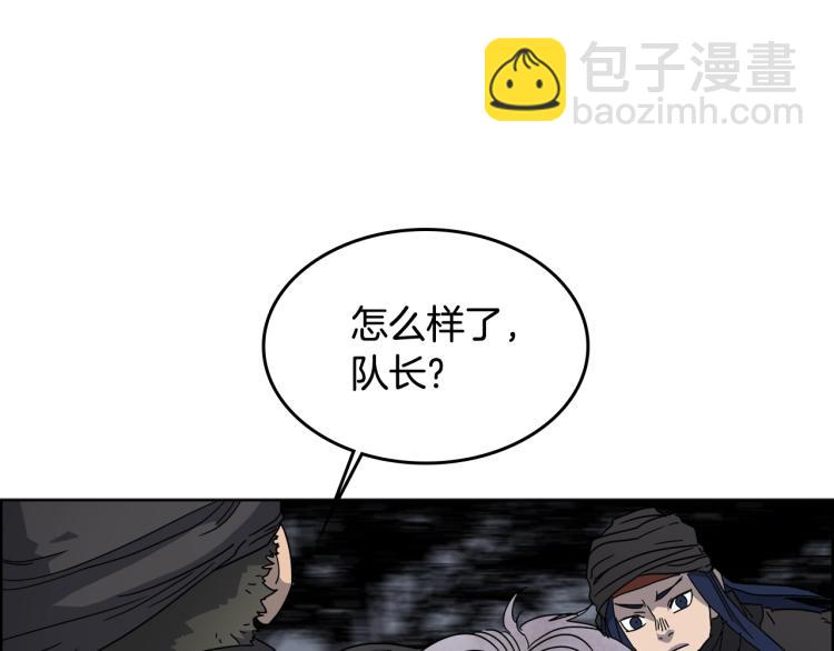 重生之我在魔教耍長槍 - 第48話 心機之戰(3/3) - 1