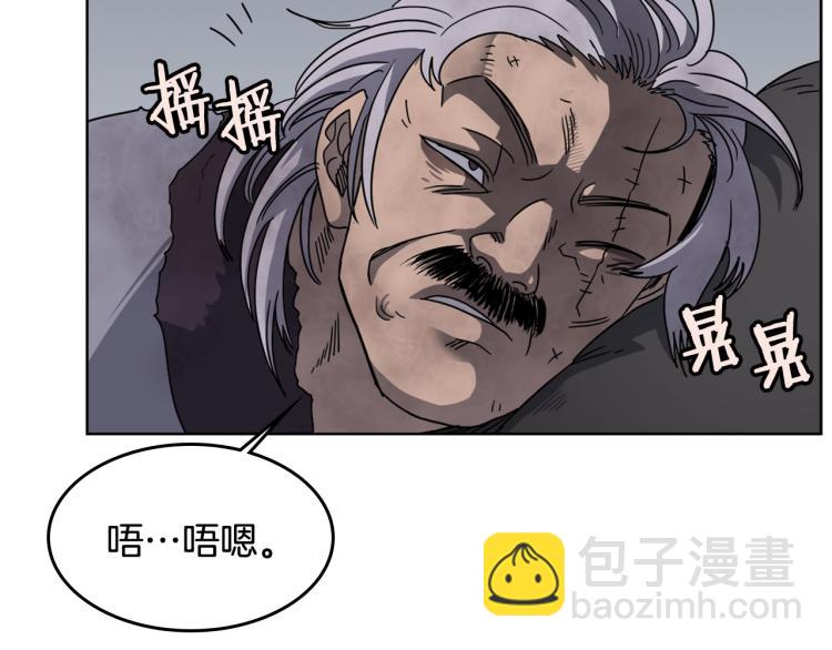 重生之我在魔教耍長槍 - 第48話 心機之戰(3/3) - 5